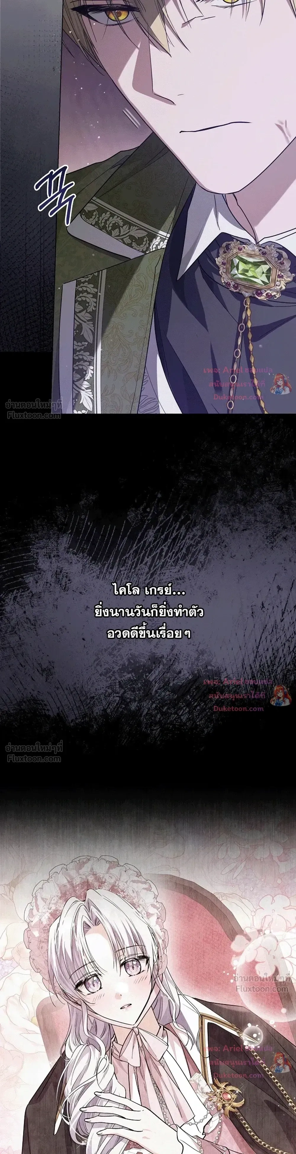 หน้าที่ 35