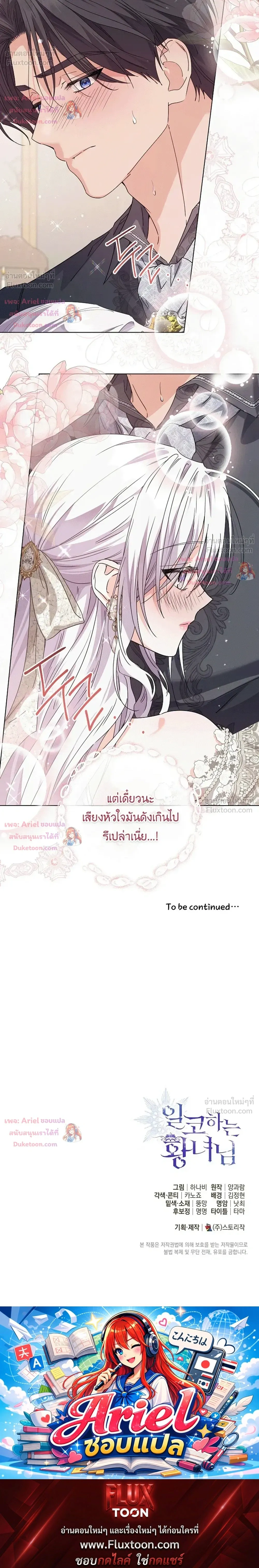 หน้าที่ 33