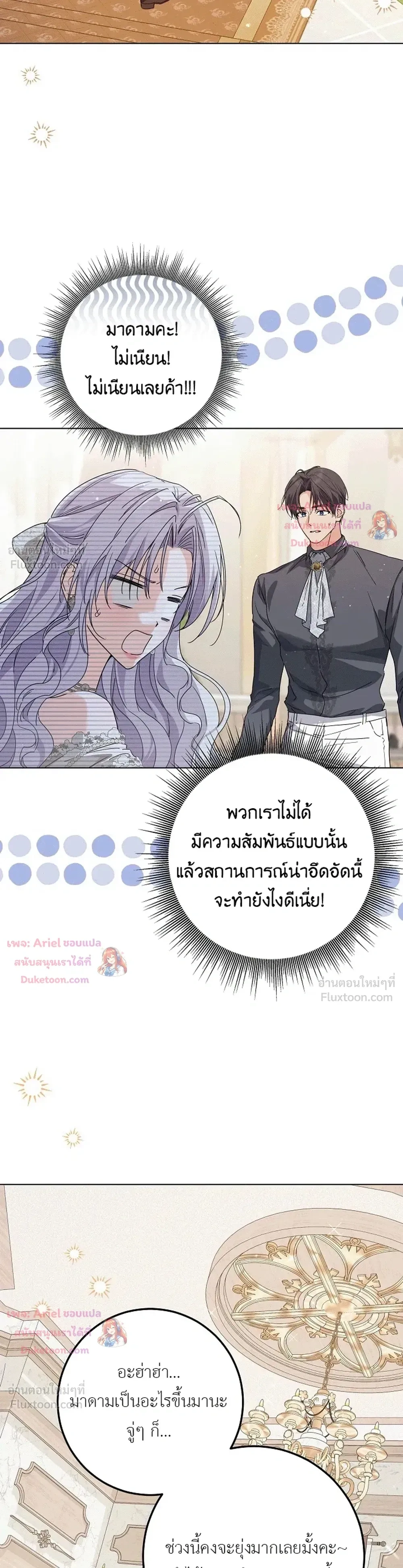 หน้าที่ 28