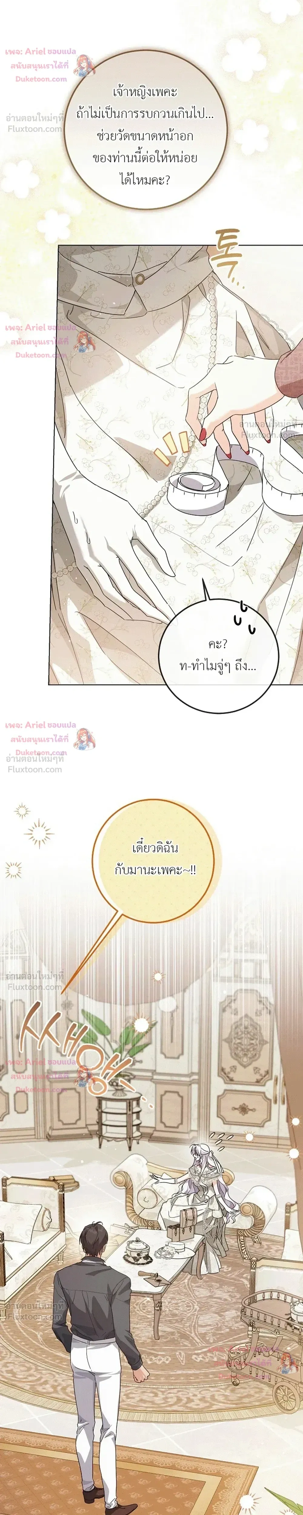 หน้าที่ 27