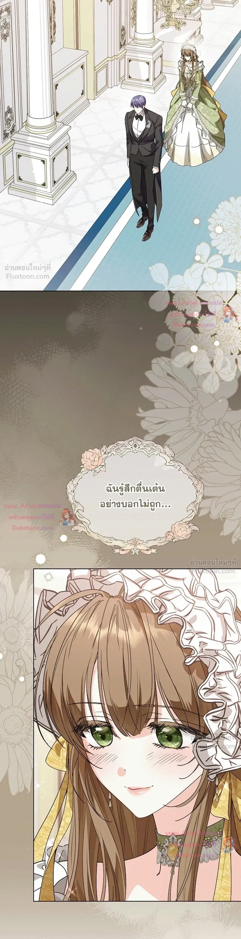 หน้าที่ 20