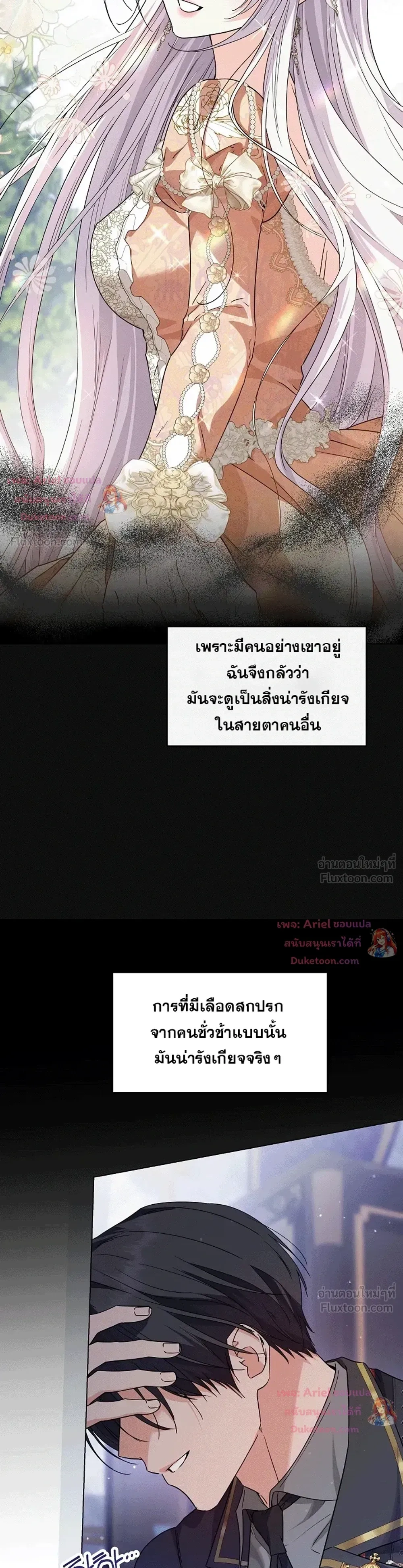 หน้าที่ 17