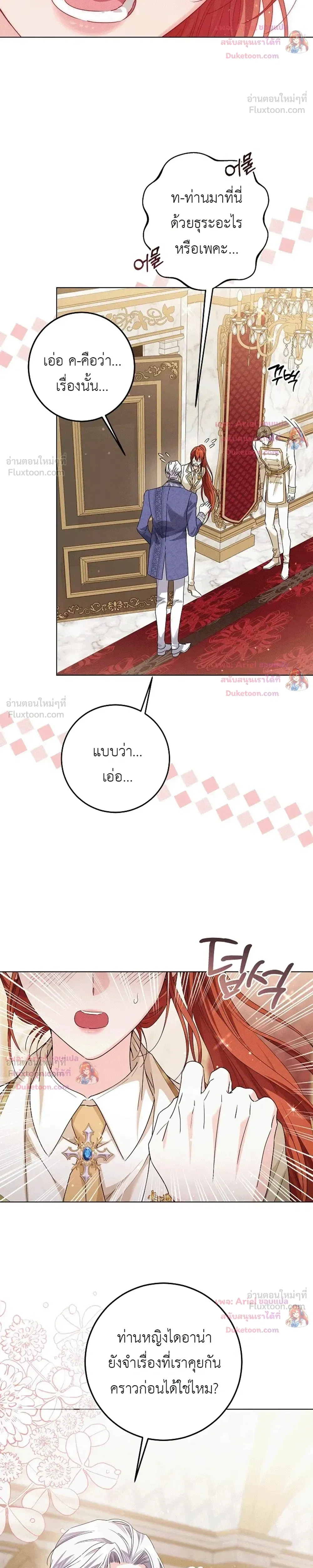 หน้าที่ 30