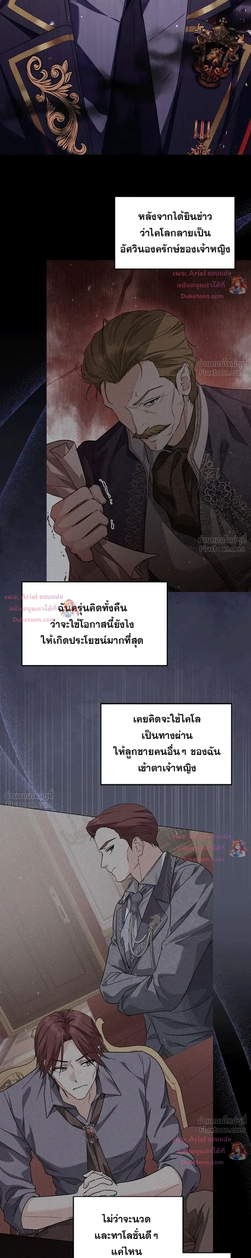 หน้าที่ 7