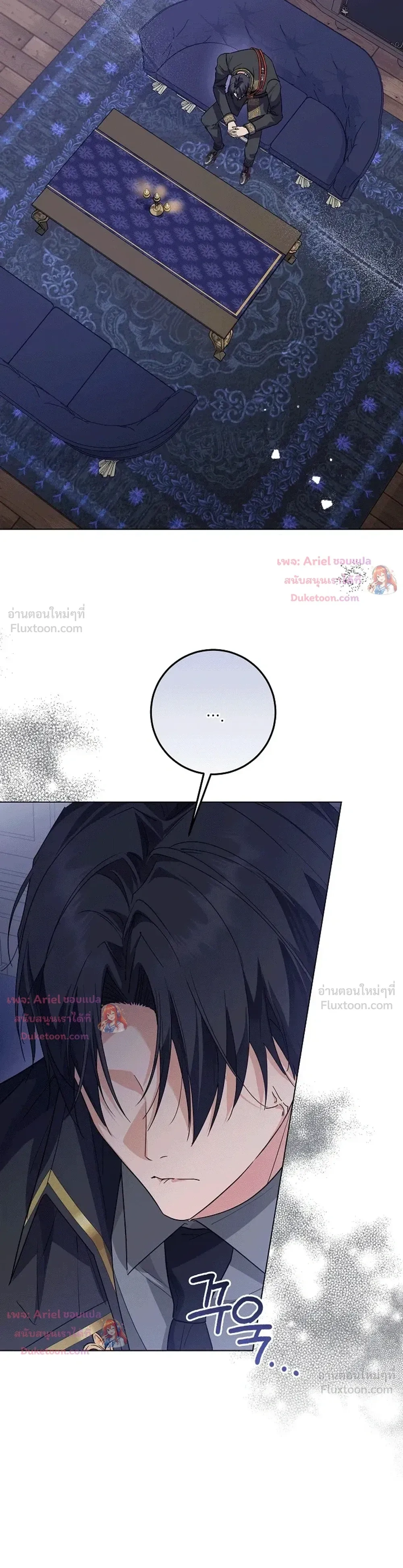 หน้าที่ 14