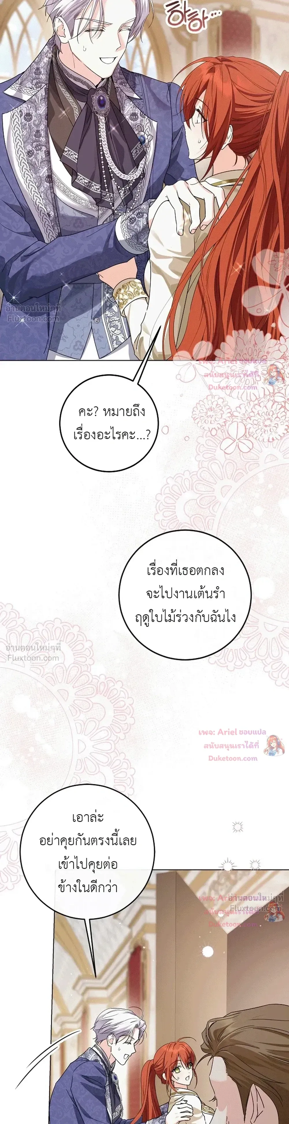 หน้าที่ 31
