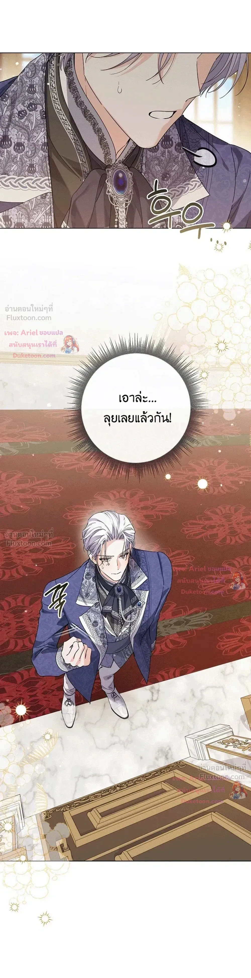 หน้าที่ 25