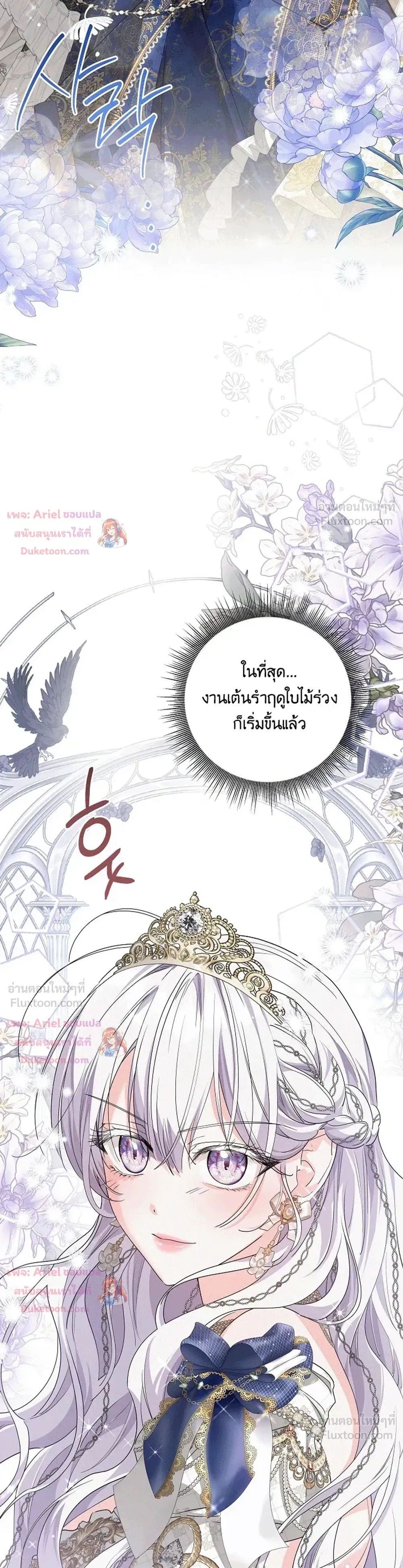 หน้าที่ 32