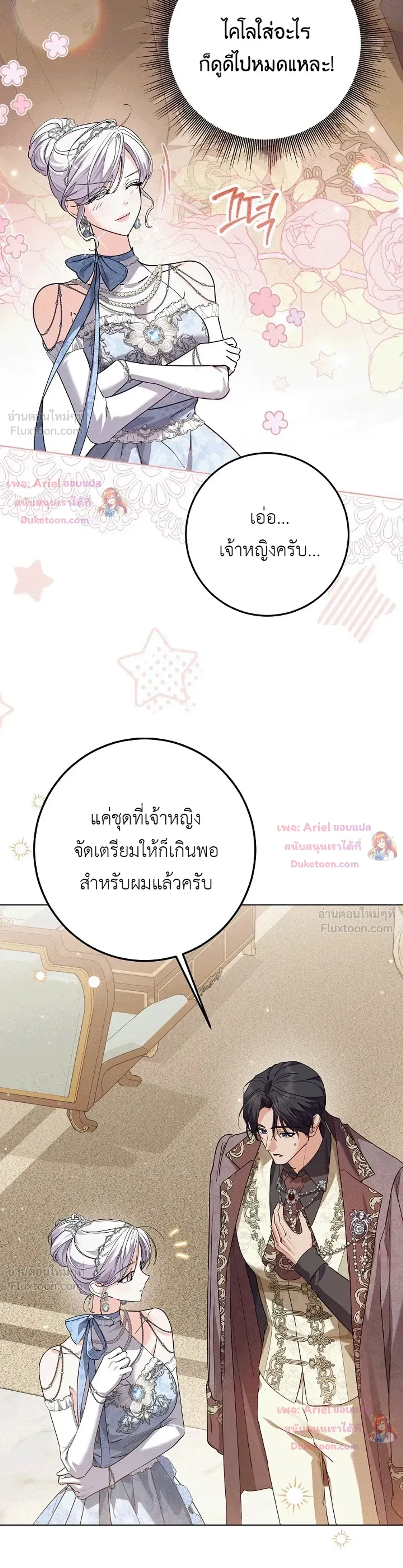หน้าที่ 20