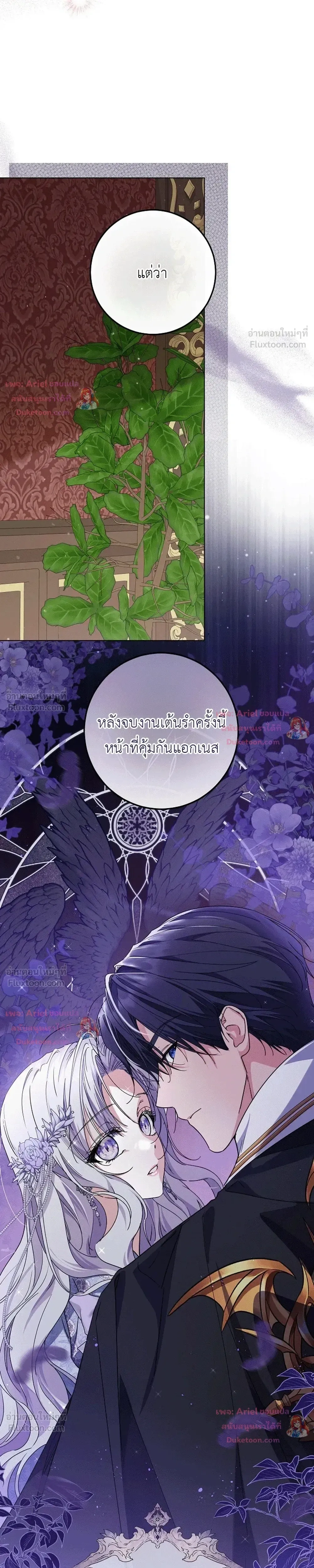 หน้าที่ 12