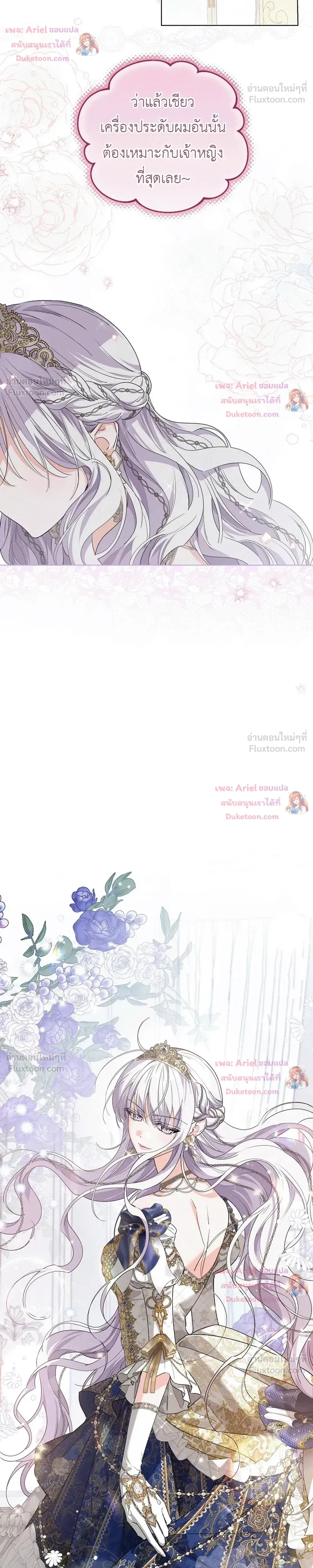หน้าที่ 31