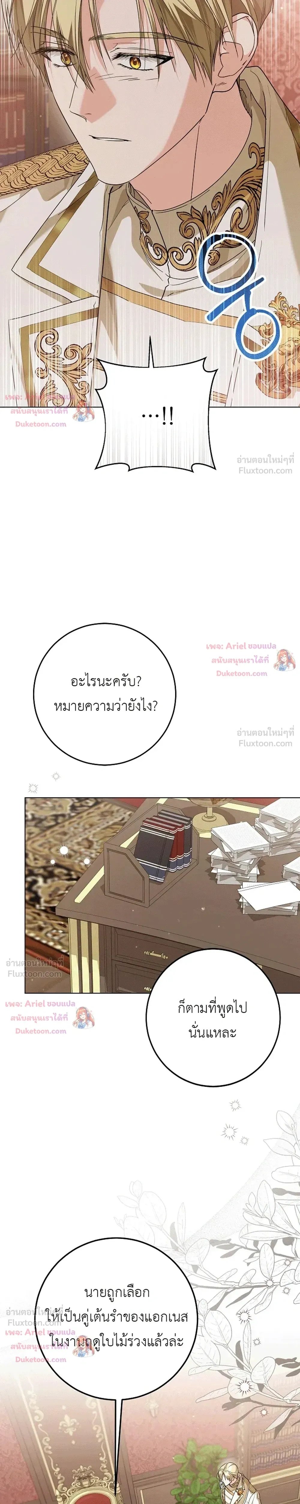 หน้าที่ 10