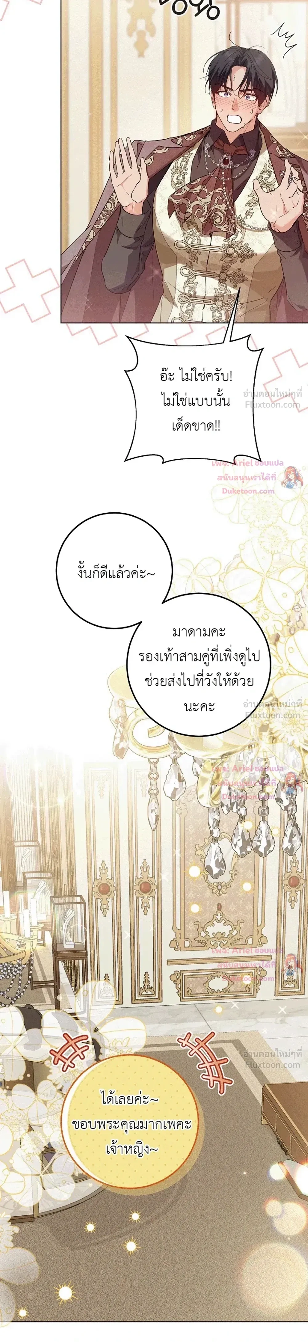 หน้าที่ 23