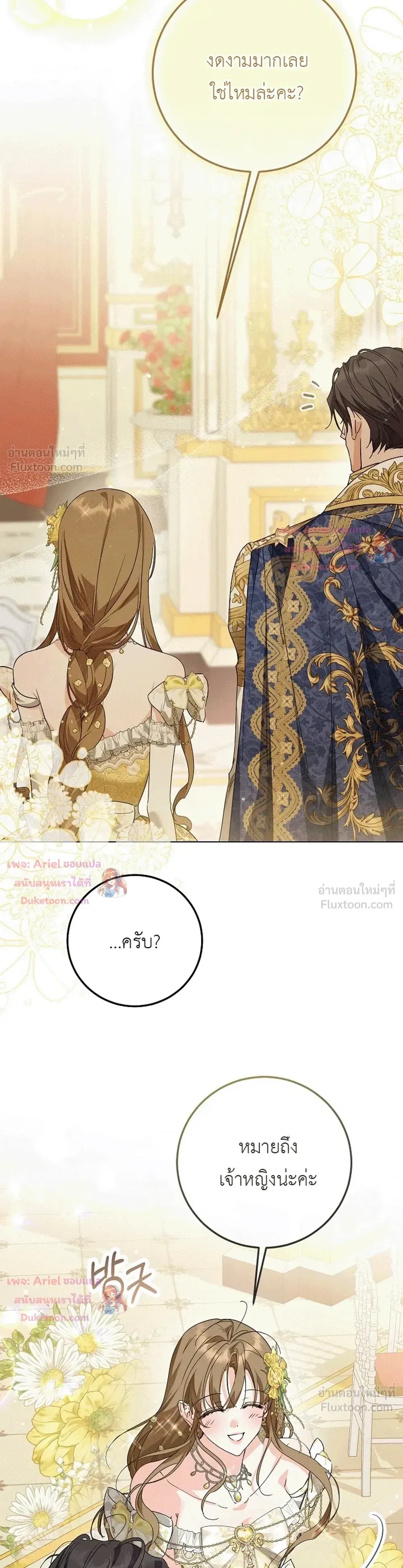 หน้าที่ 30