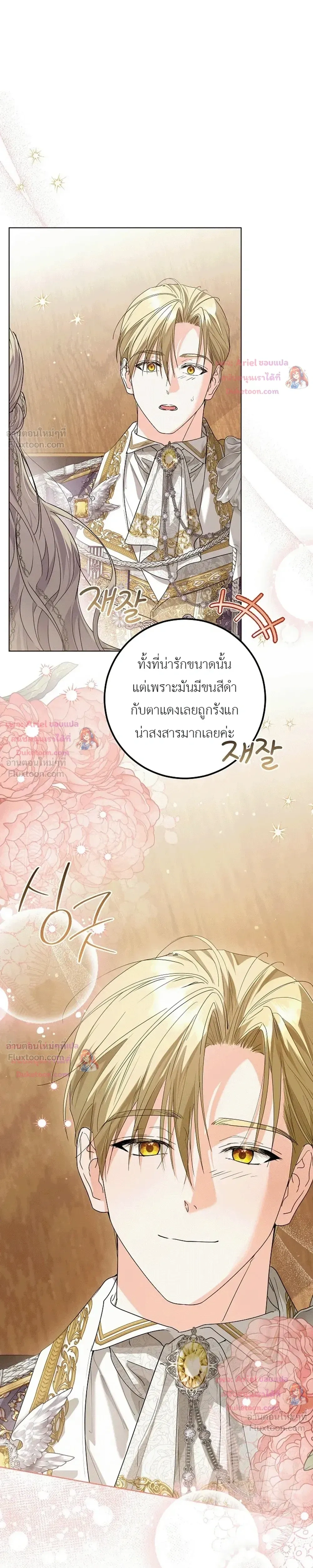 หน้าที่ 16