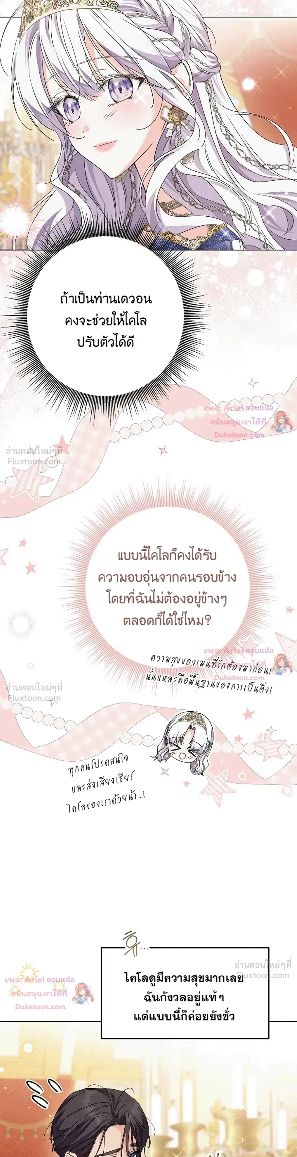หน้าที่ 33
