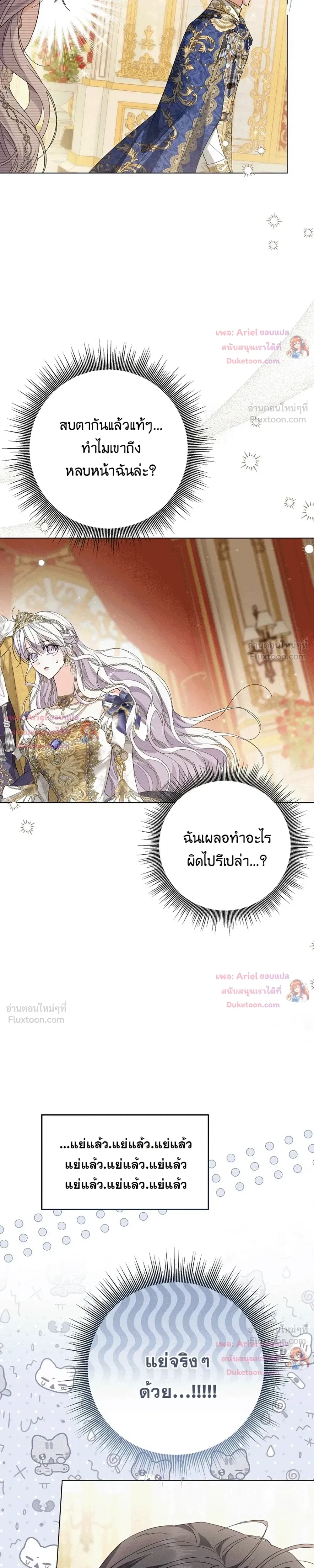 หน้าที่ 28