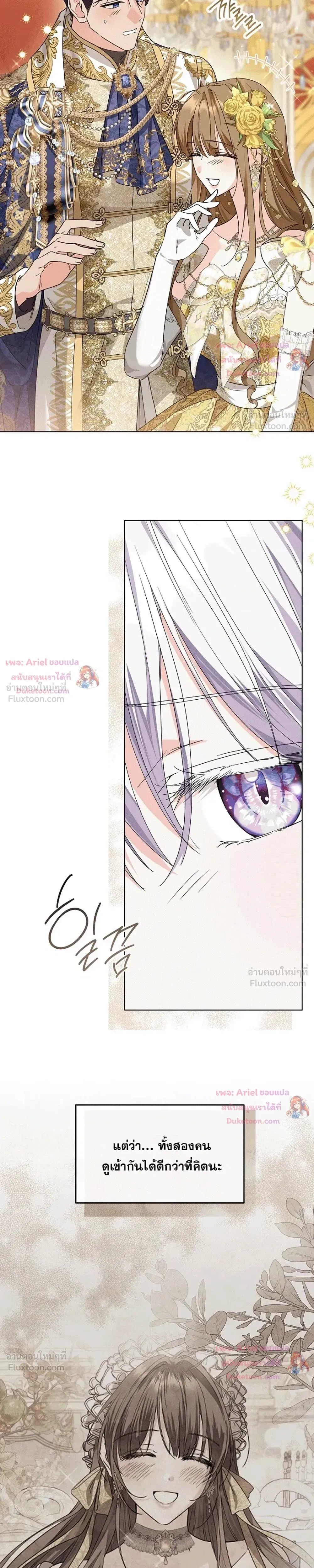 หน้าที่ 34