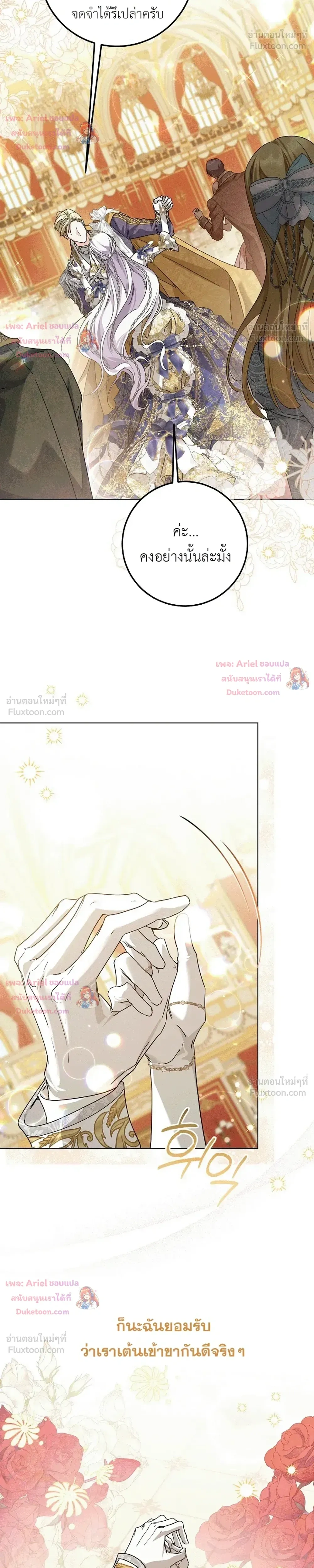 หน้าที่ 27