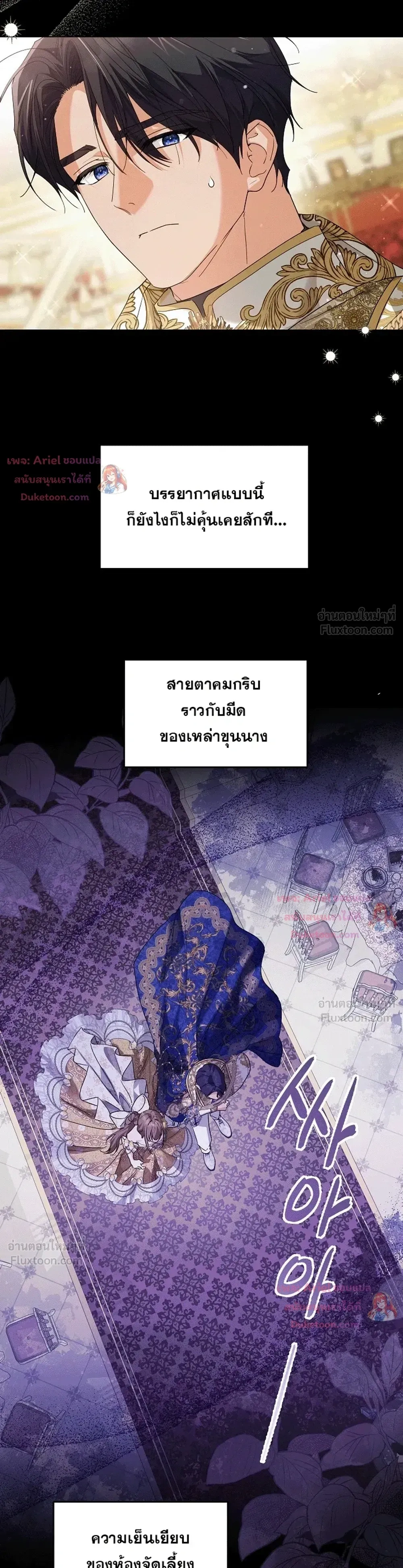 หน้าที่ 3