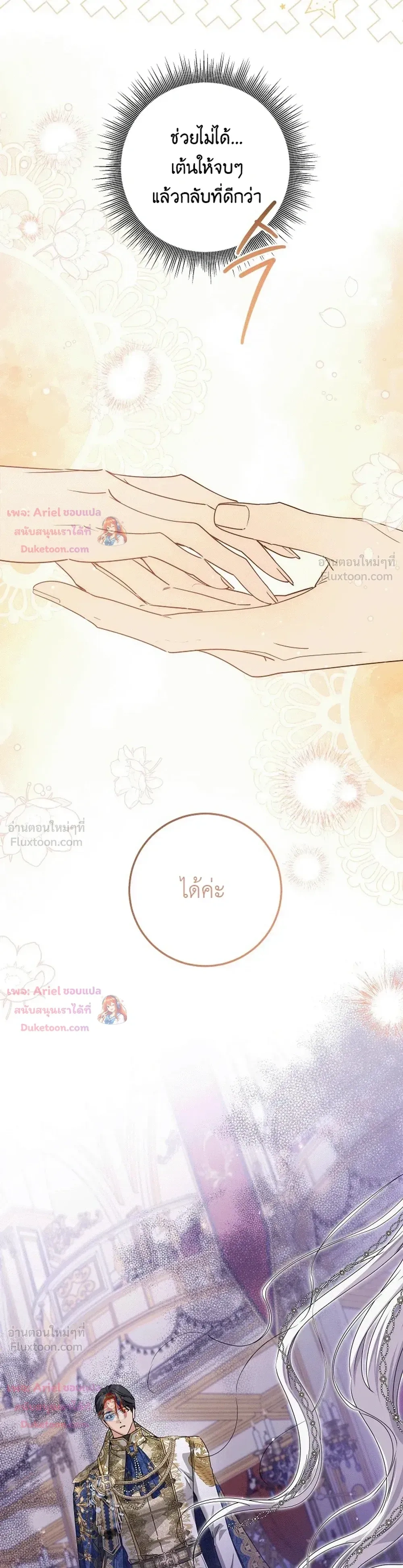 หน้าที่ 20