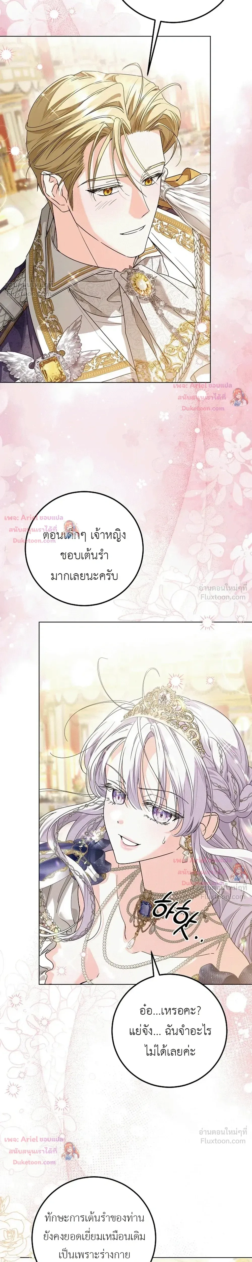 หน้าที่ 26