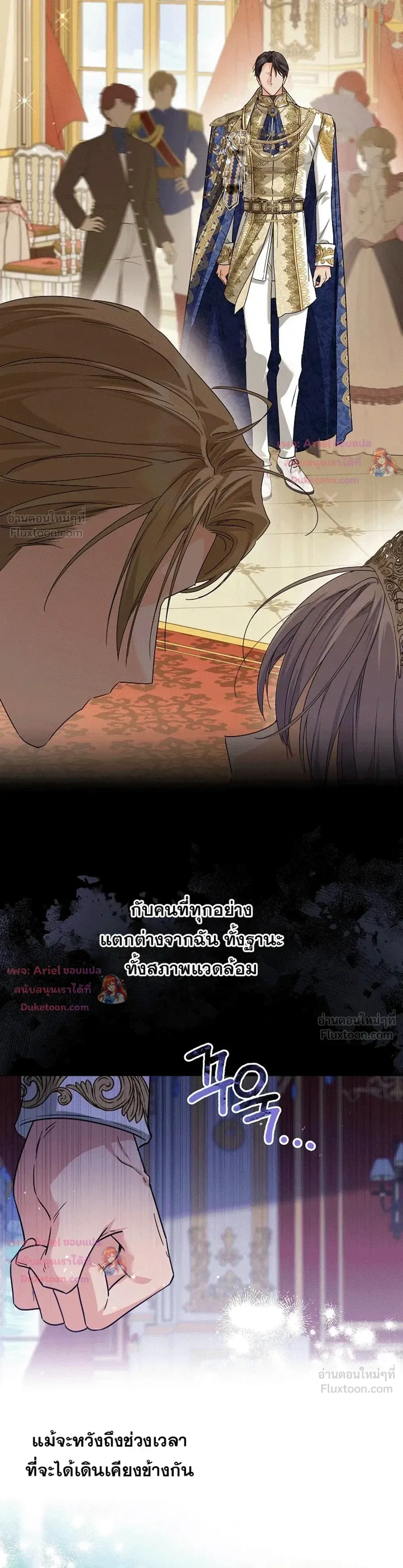 หน้าที่ 31