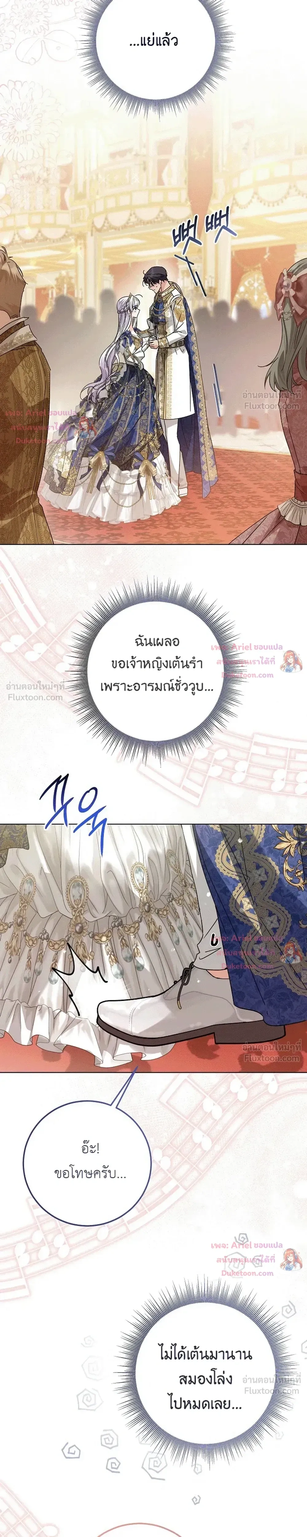 หน้าที่ 28