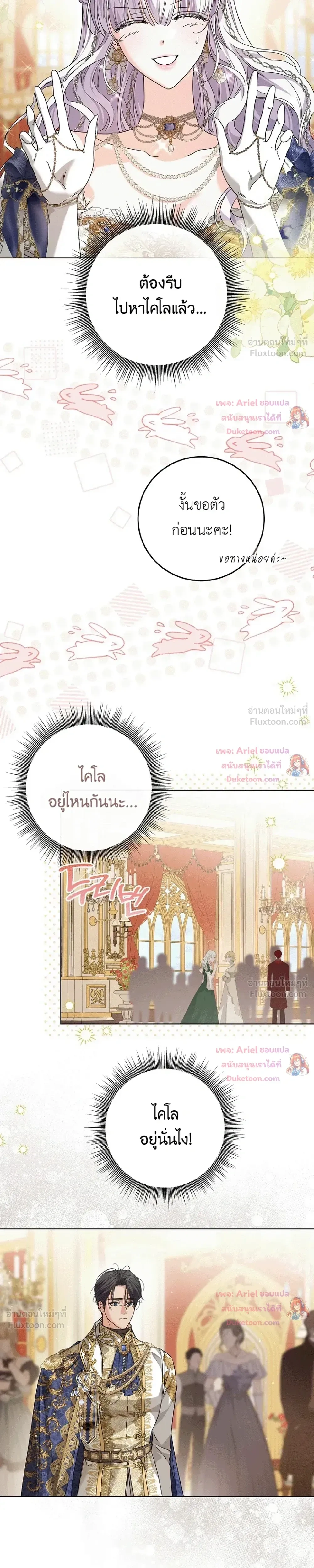 หน้าที่ 16