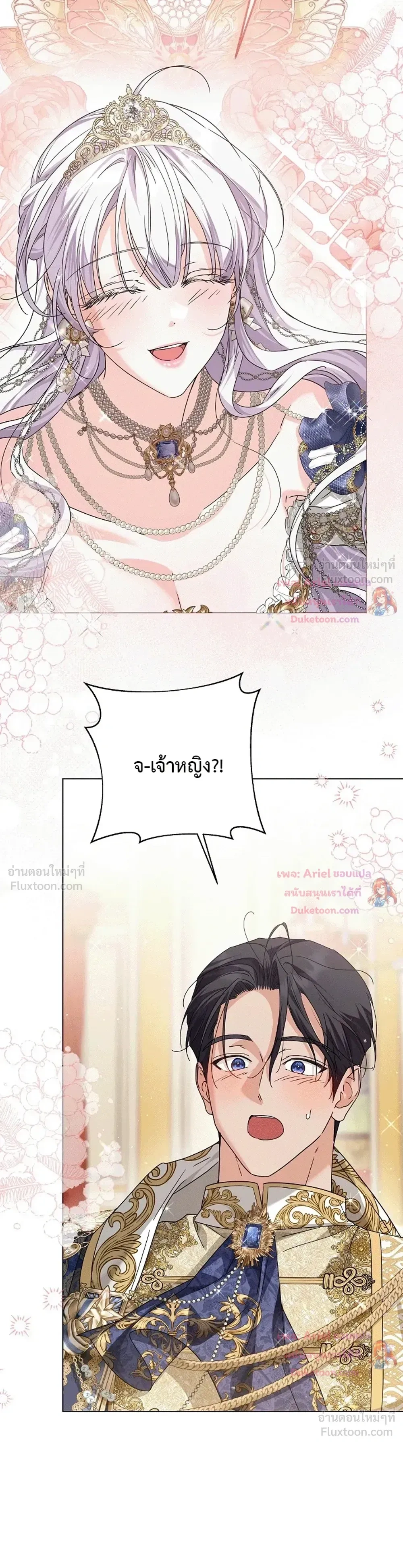 หน้าที่ 18