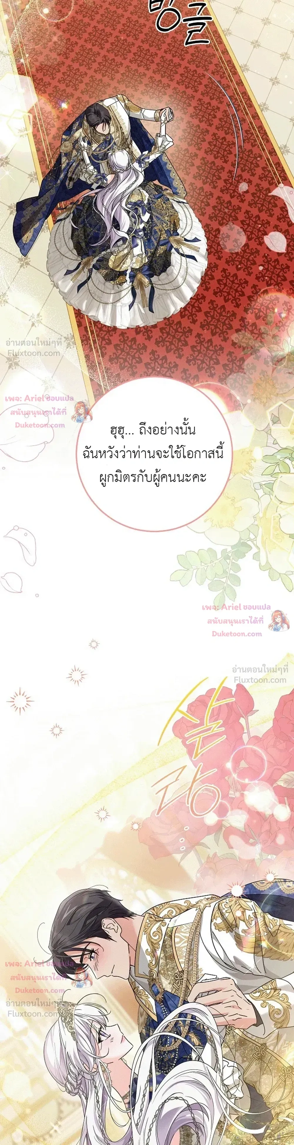 หน้าที่ 30