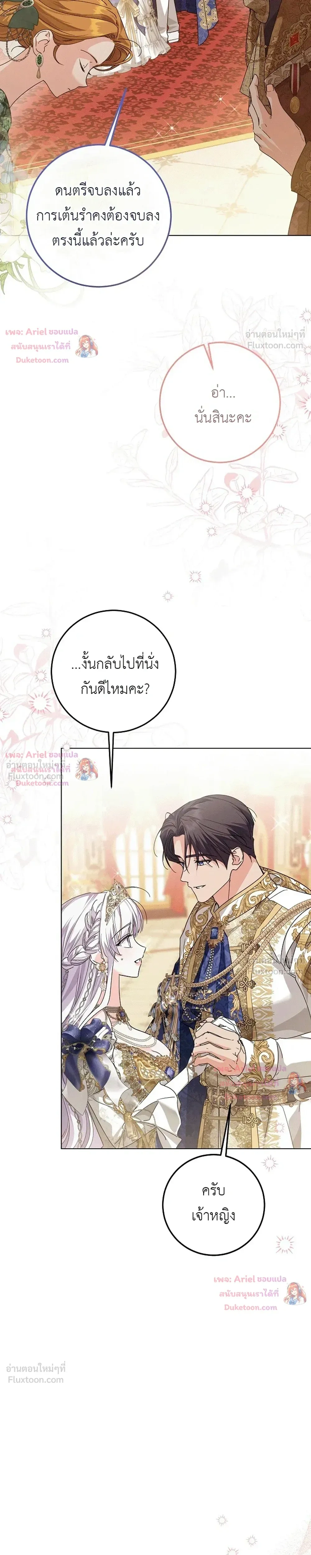 หน้าที่ 34