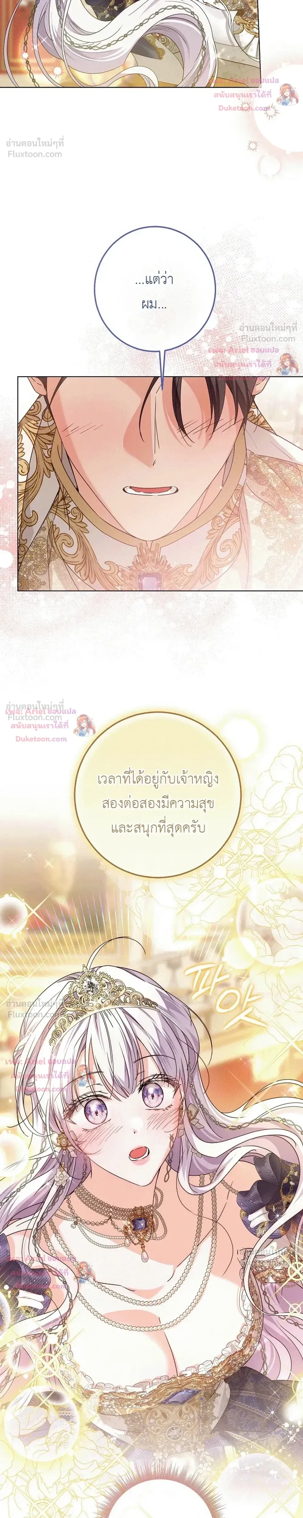 หน้าที่ 32