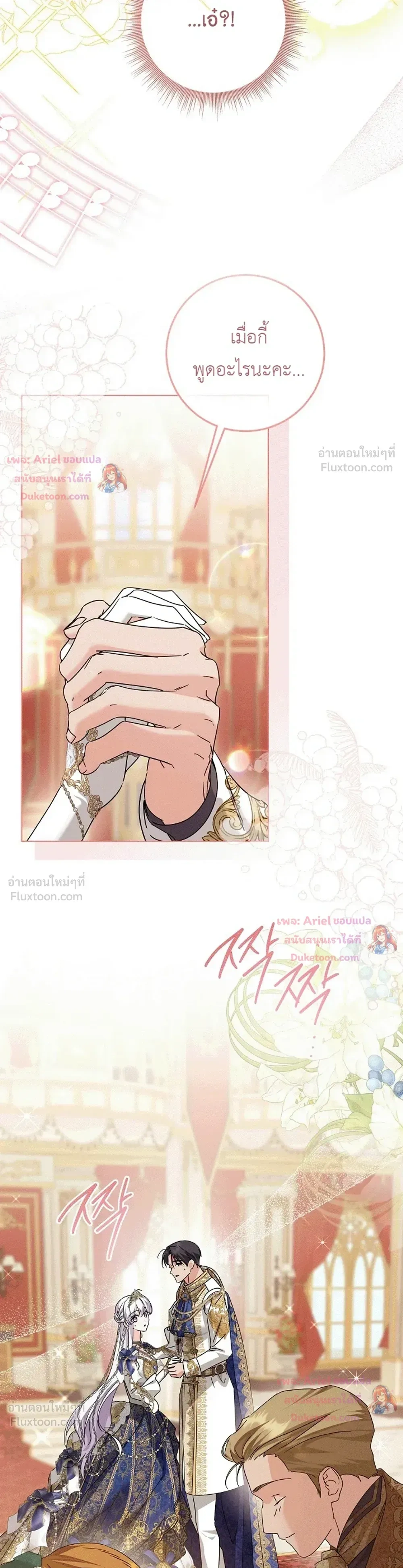 หน้าที่ 33