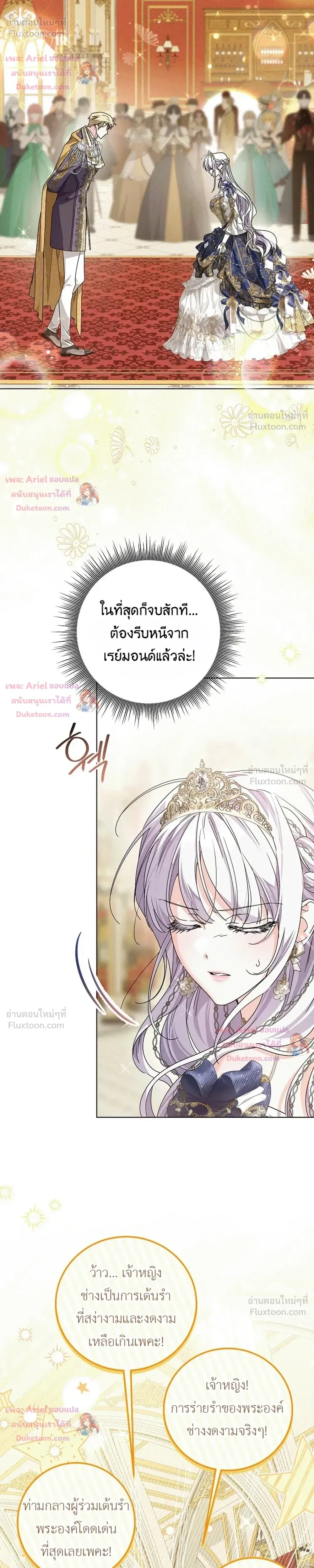 หน้าที่ 14