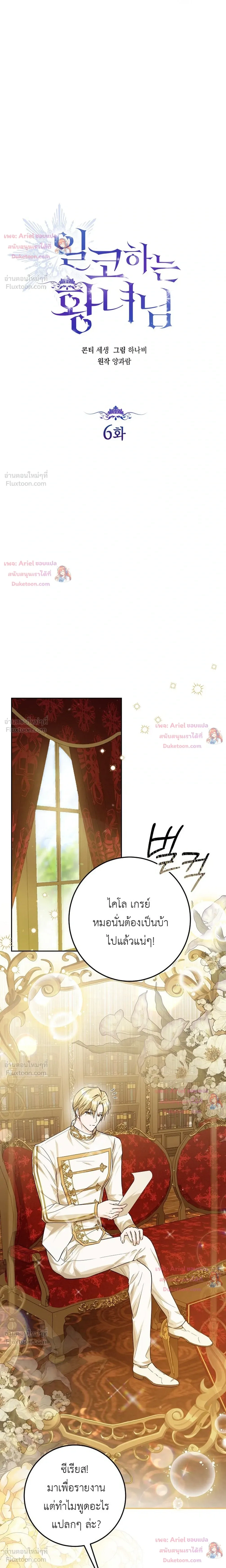 หน้าที่ 14