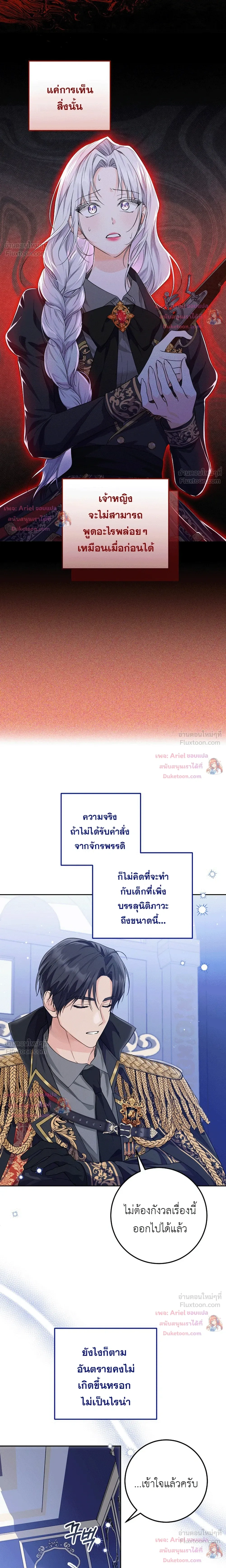 หน้าที่ 12