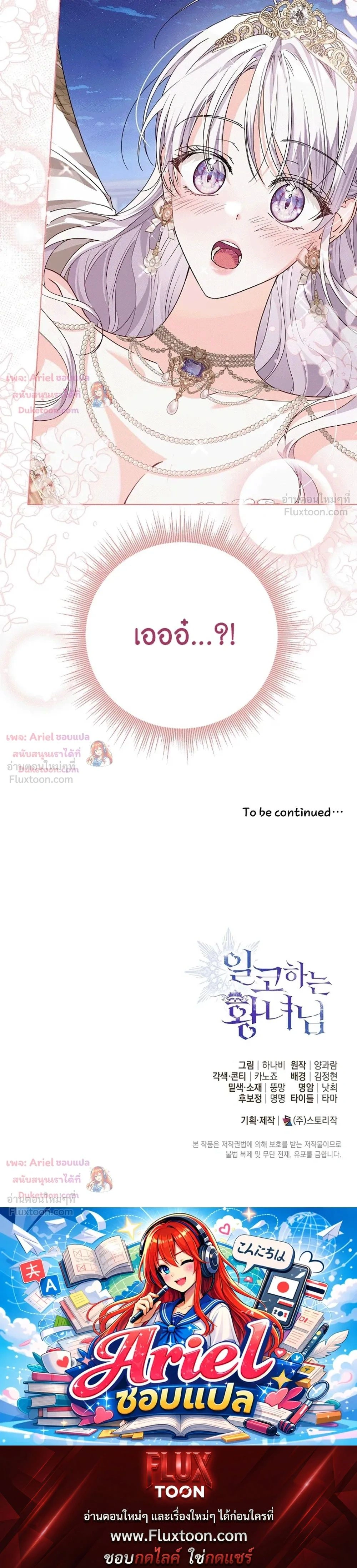 หน้าที่ 36