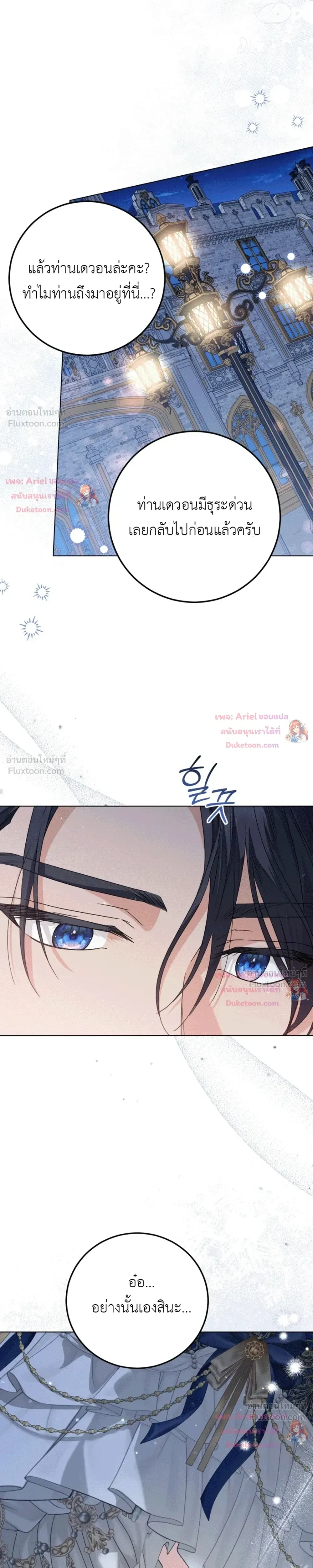 หน้าที่ 33