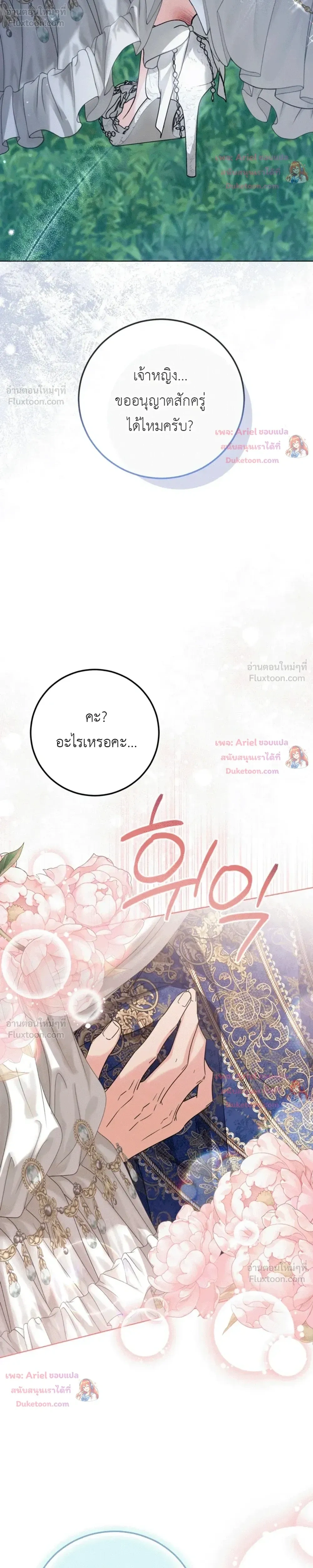หน้าที่ 34