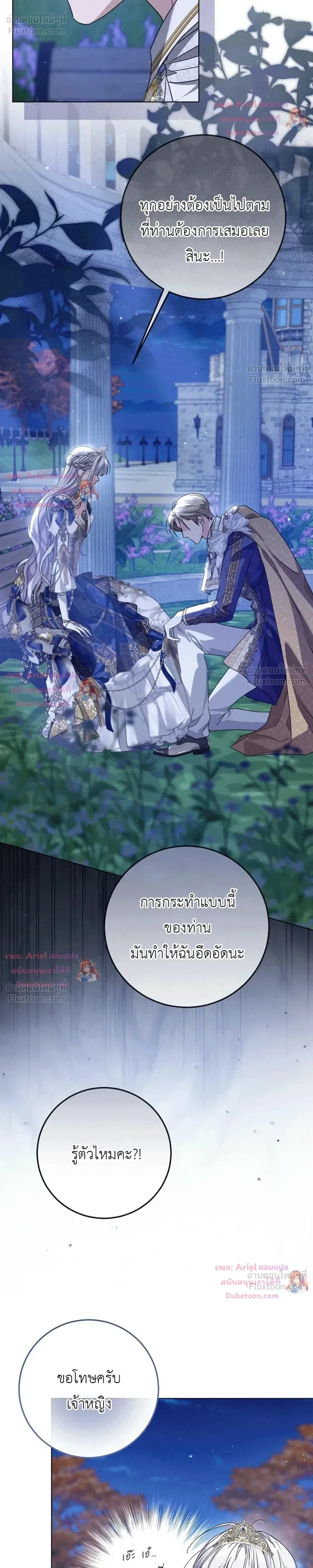 หน้าที่ 13