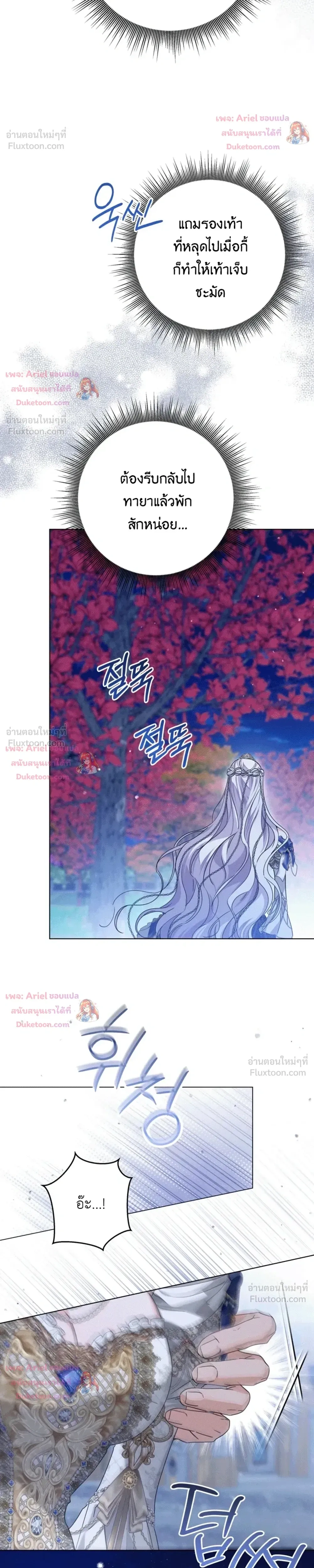หน้าที่ 31