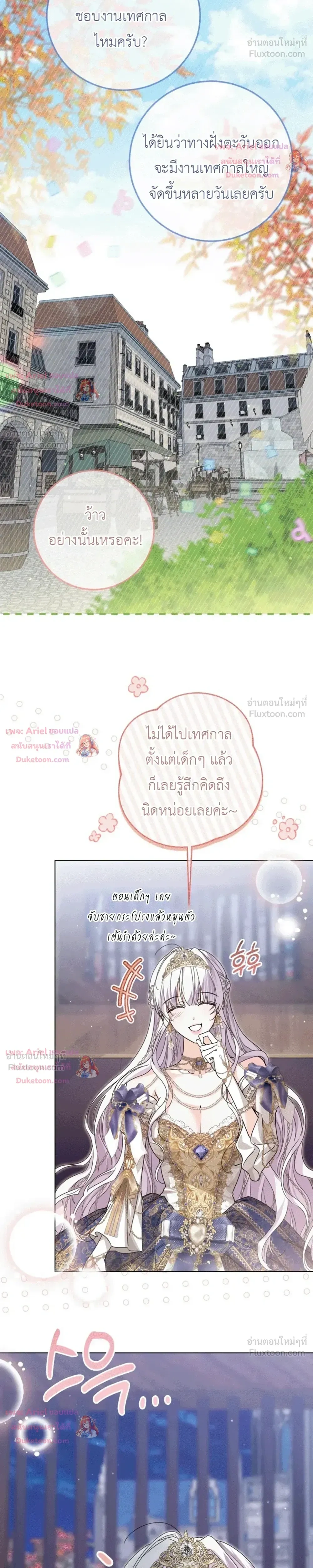หน้าที่ 34