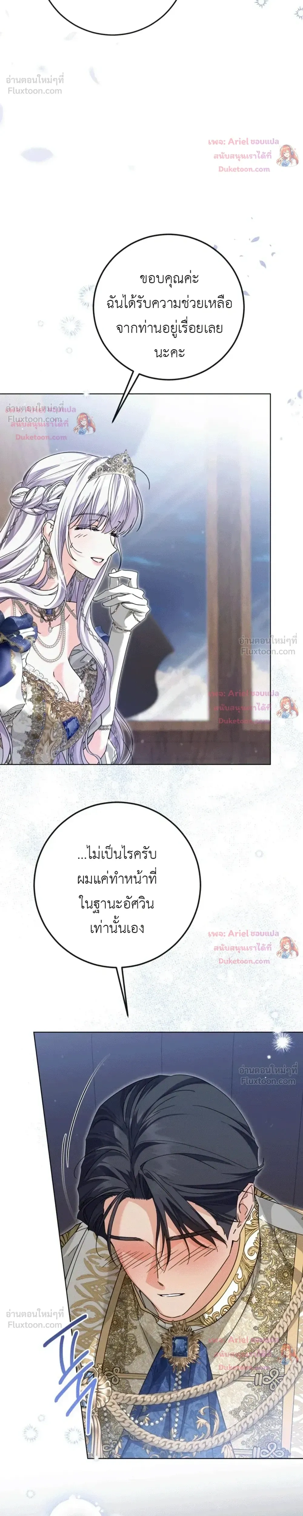 หน้าที่ 28