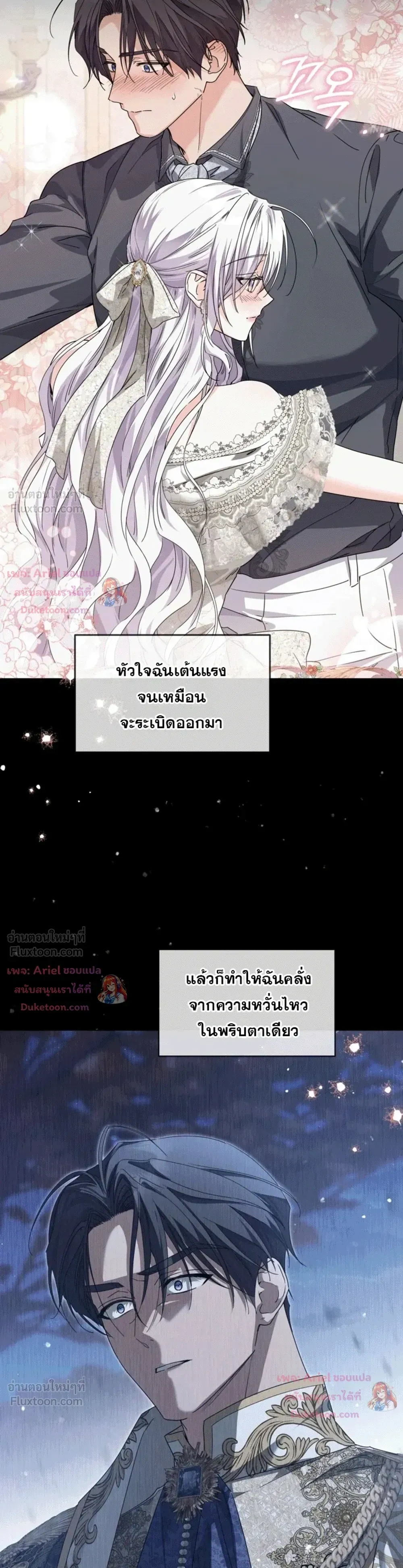 หน้าที่ 32