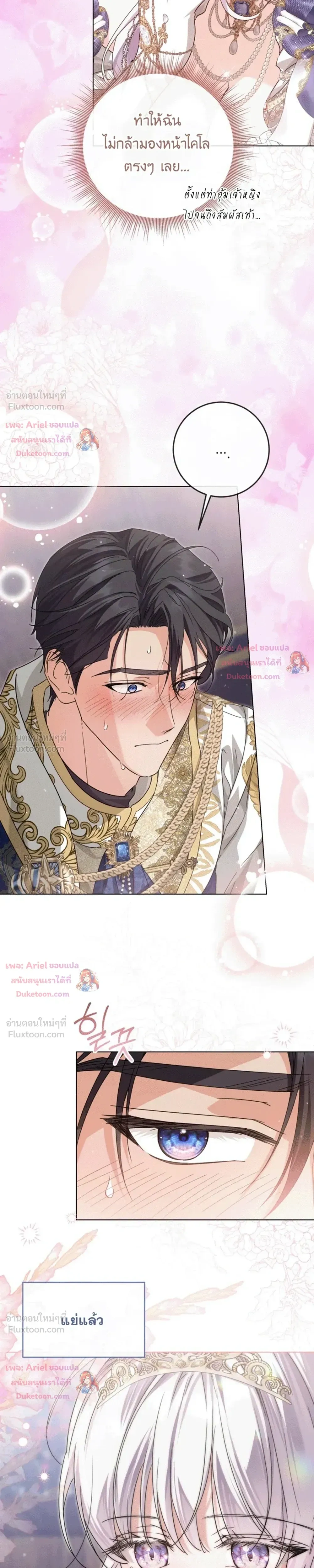 หน้าที่ 30