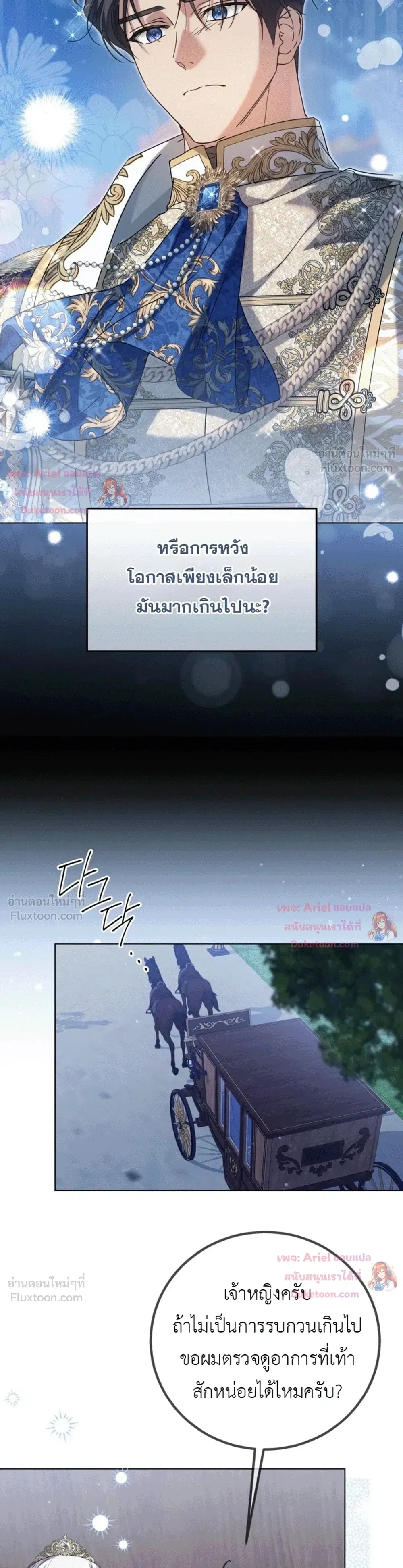 หน้าที่ 22