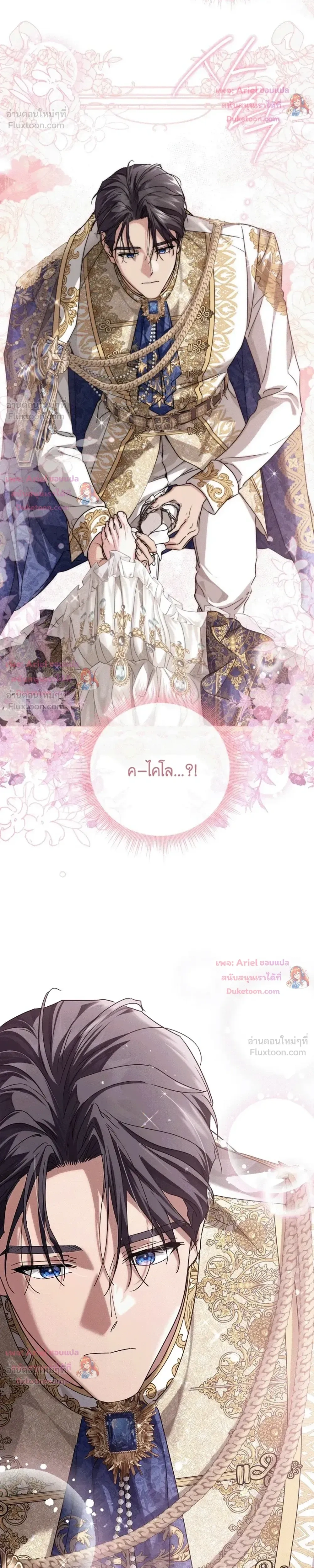 หน้าที่ 24