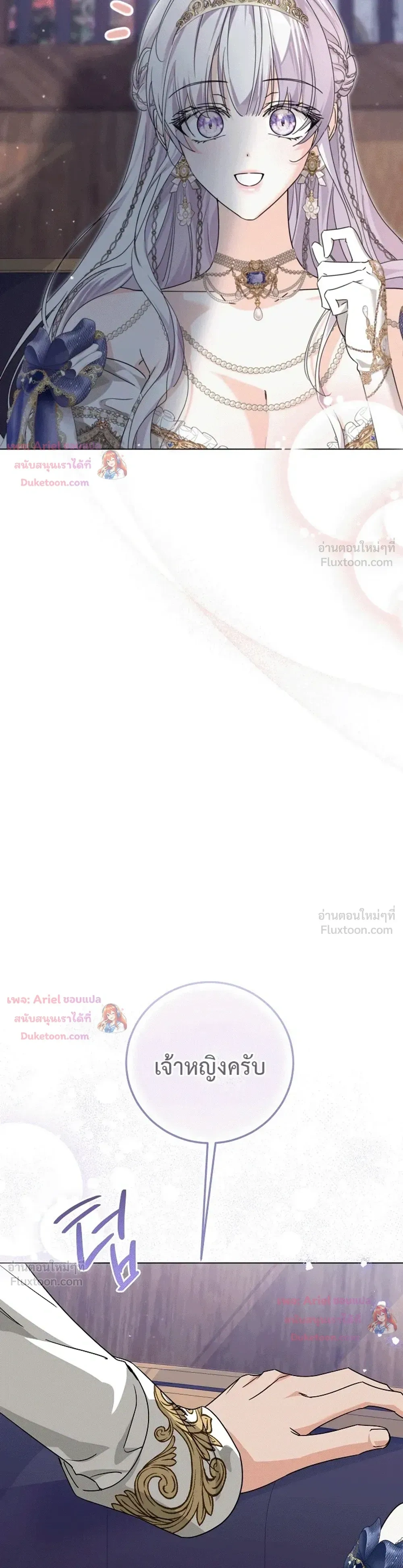หน้าที่ 35