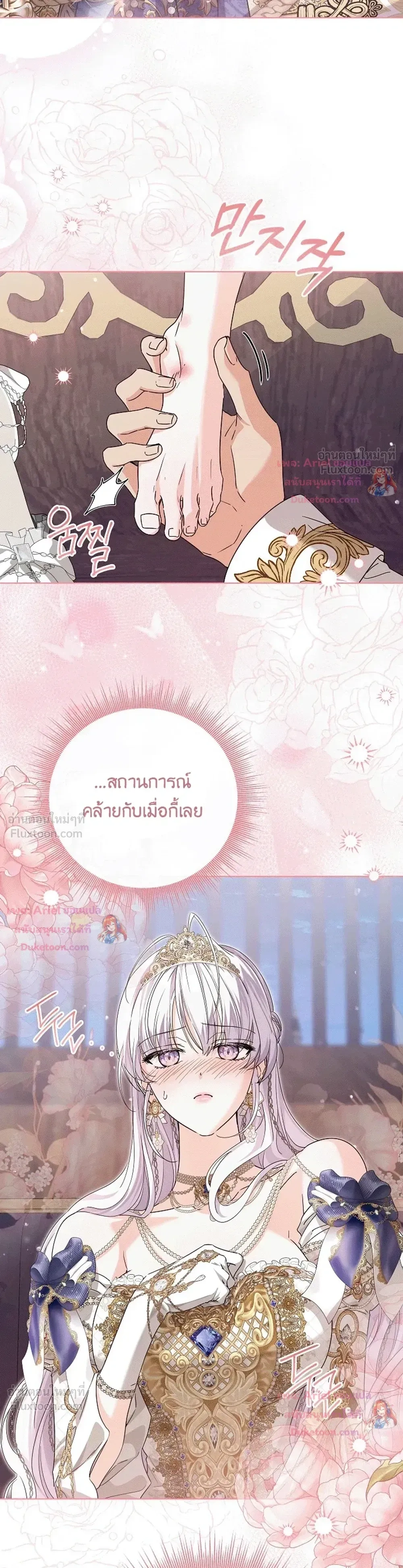 หน้าที่ 25
